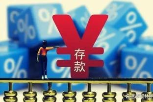 雷竞技取款官网截图2