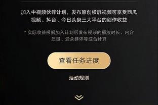 开云app官网下载体育截图4