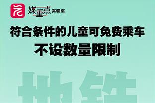 詹姆斯谈季中赛：你让最强的好胜之人们来竞争 那我们就来竞争吧